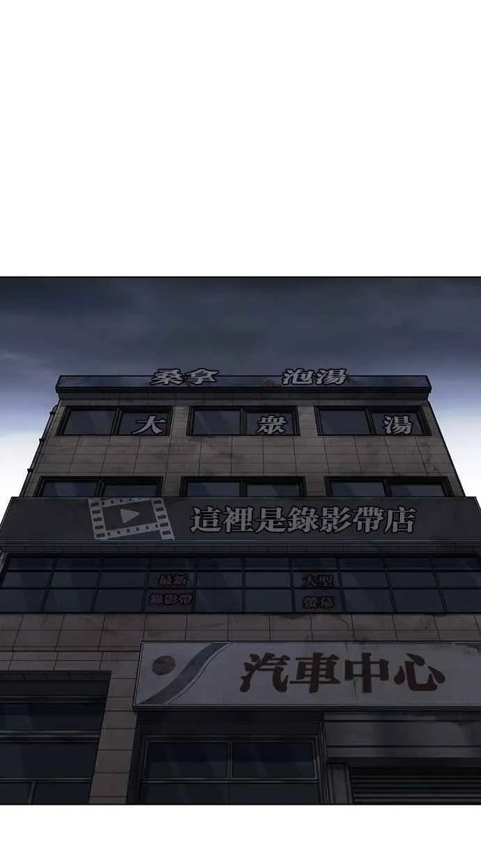 [第480话] 宗健的选择 第26页