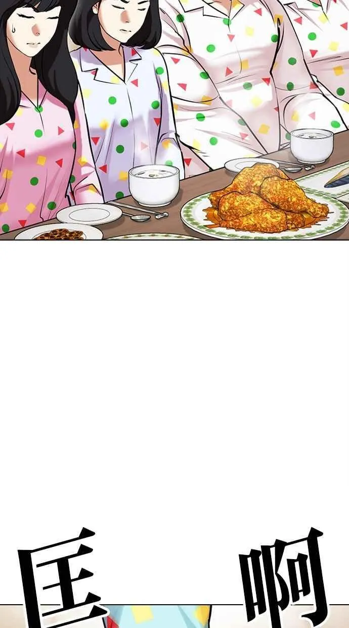 [第480话] 宗健的选择 第30页