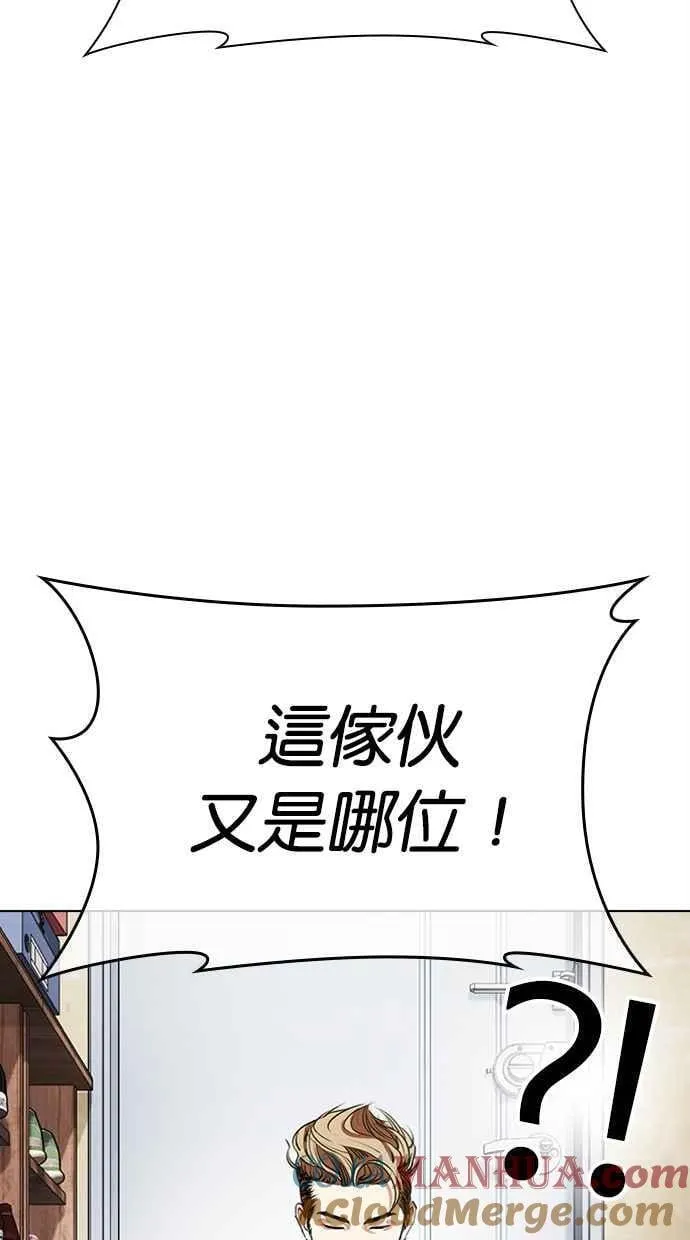 [第480话] 宗健的选择 第33页