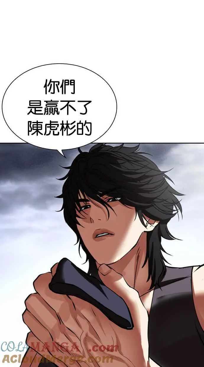[第488话] 天俩 [07] 第145页