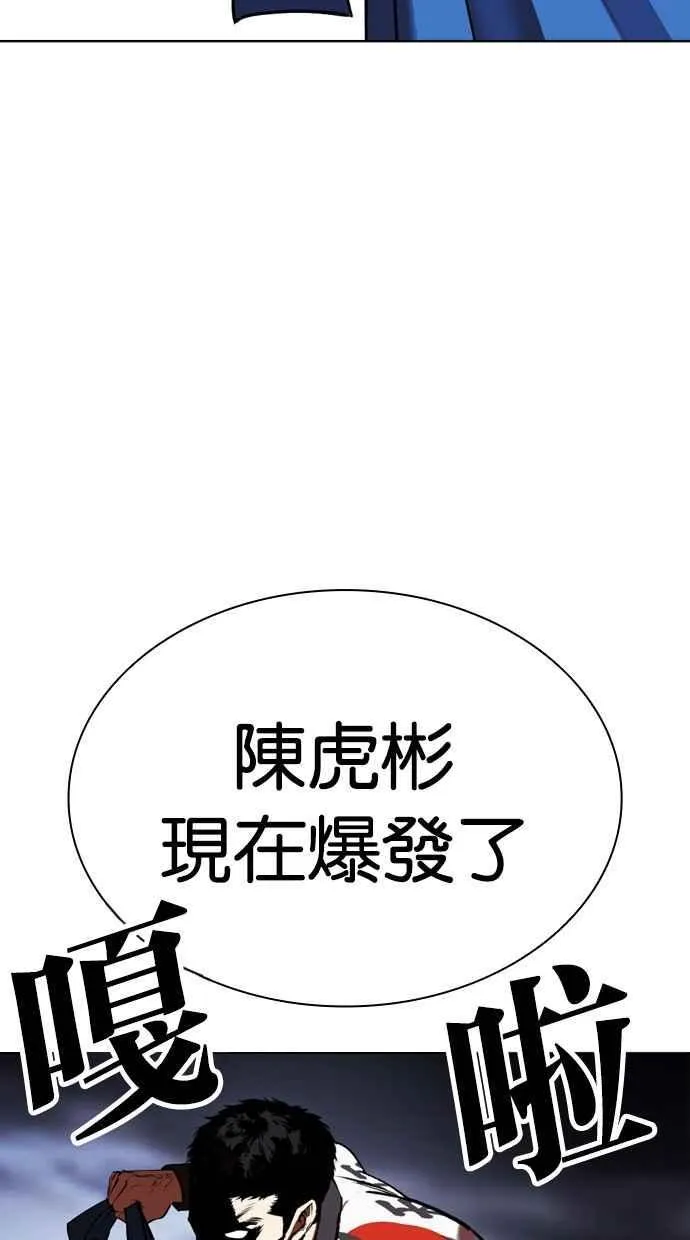 [第488话] 天俩 [07] 第148页
