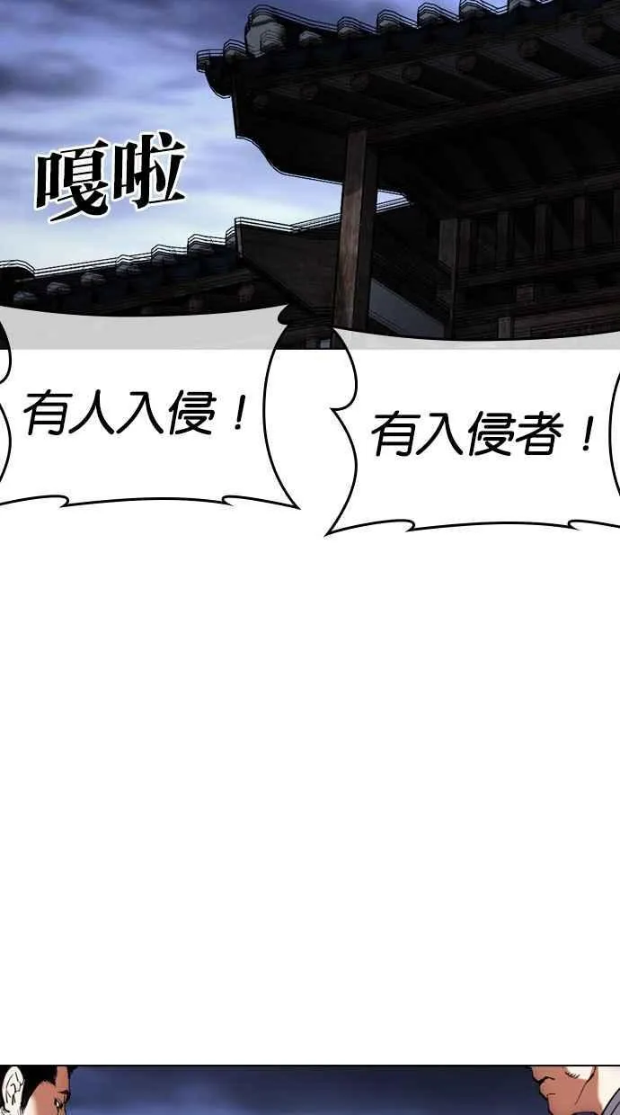 [第488话] 天俩 [07] 第152页