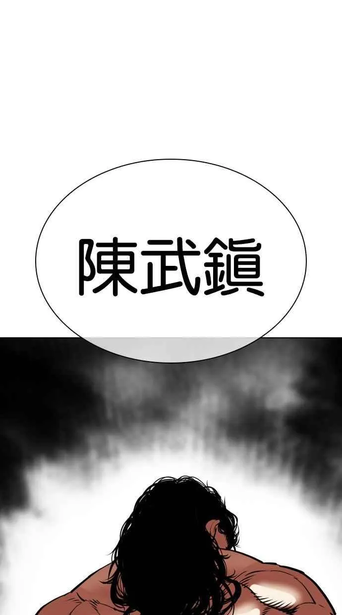[第488话] 天俩 [07] 第156页