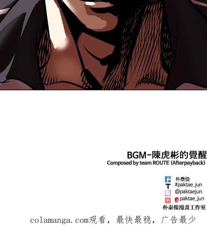 [第488话] 天俩 [07] 第163页
