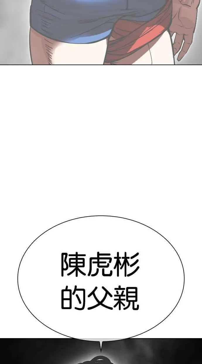 [第489话] 天俩 [08] 第163页