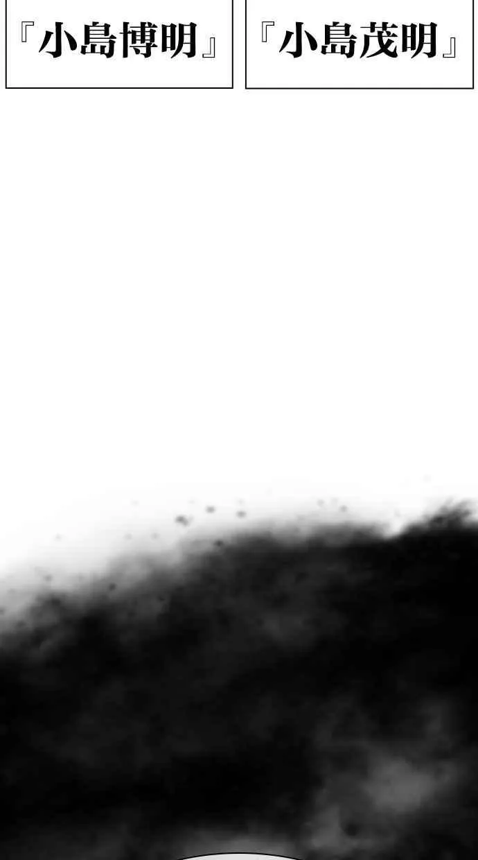 [第489话] 天俩 [08] 第176页