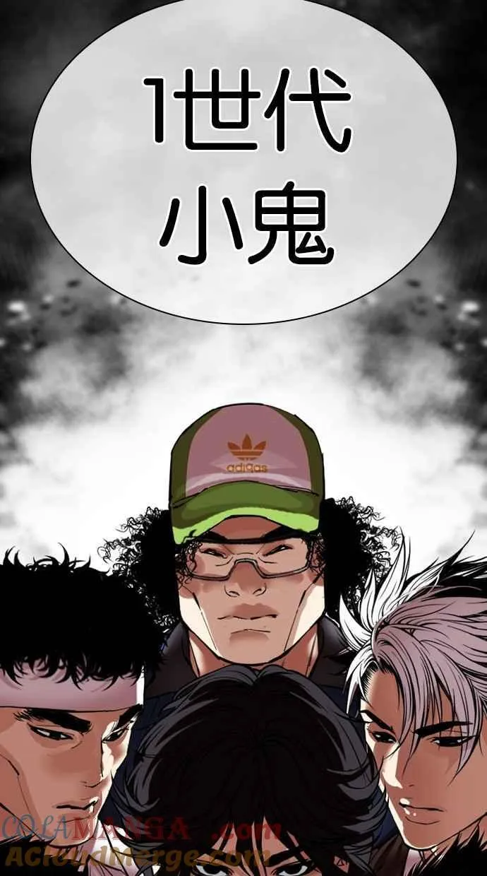 [第489话] 天俩 [08] 第177页