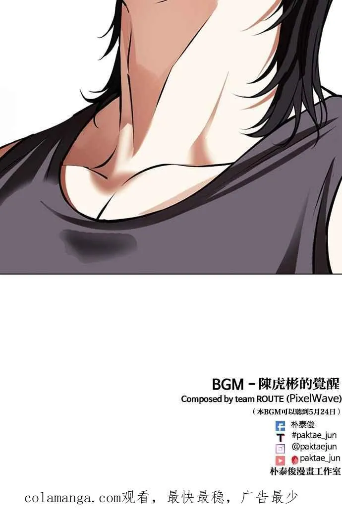 [第489话] 天俩 [08] 第180页