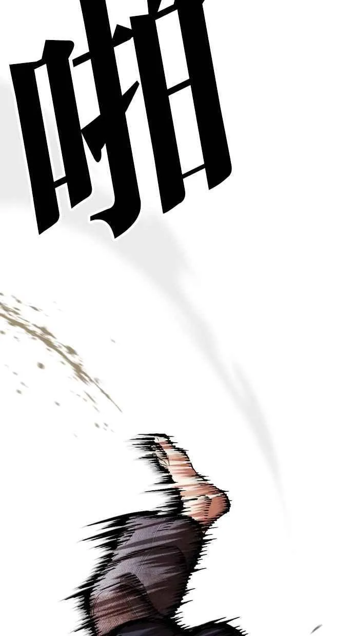 [第490话] 天俩 [09] 第122页