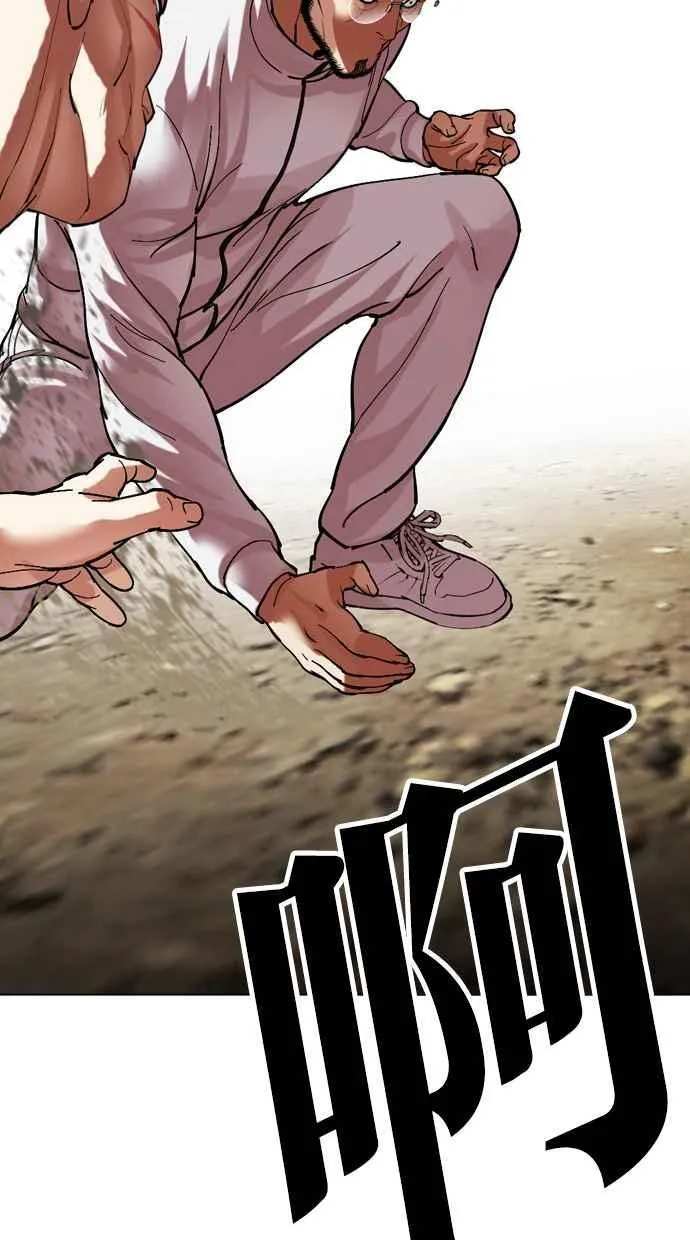 [第490话] 天俩 [09] 第124页