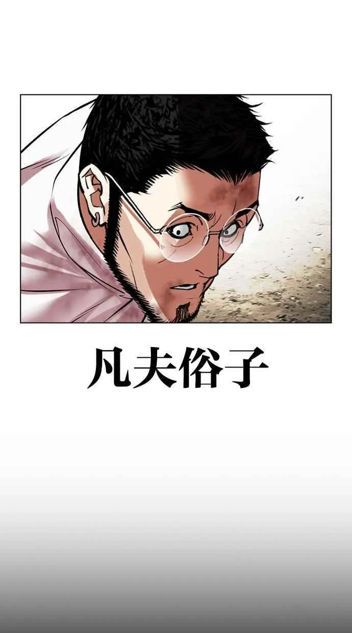 [第490话] 天俩 [09] 第130页