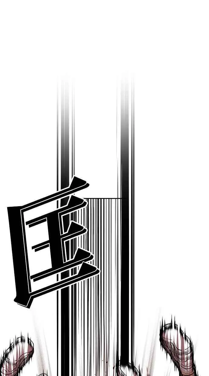 [第490话] 天俩 [09] 第139页