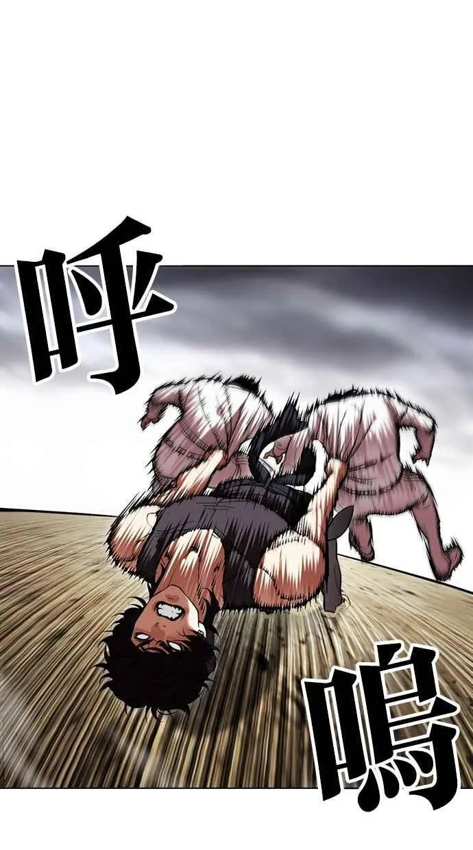 [第490话] 天俩 [09] 第143页