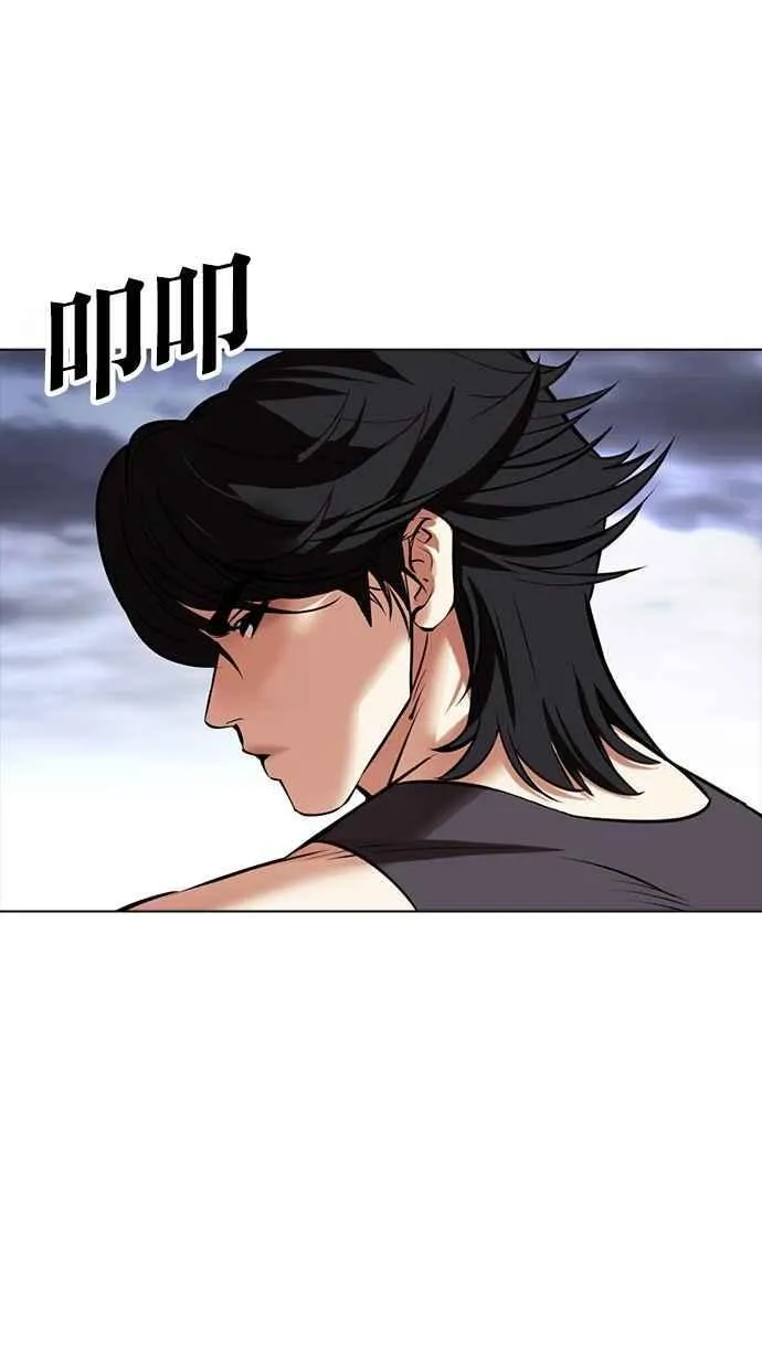 [第490话] 天俩 [09] 第162页