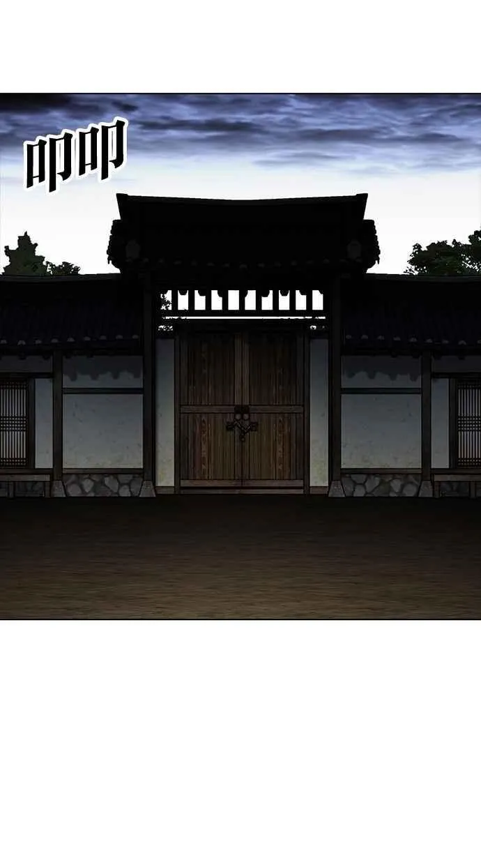 [第490话] 天俩 [09] 第163页