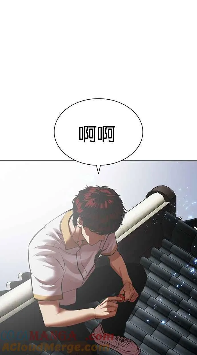 [第490话] 天俩 [09] 第177页