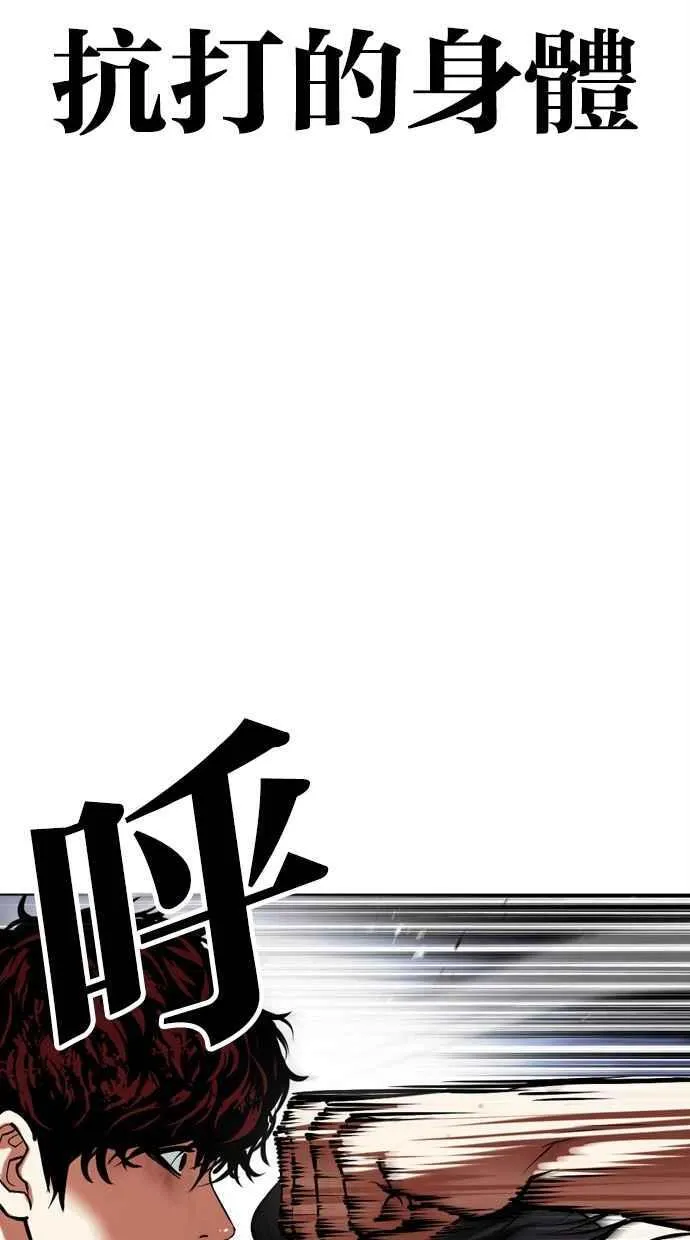 [第491话] 天俩 [10] 第104页