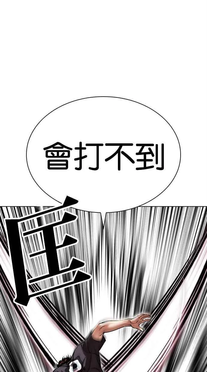 [第491话] 天俩 [10] 第108页