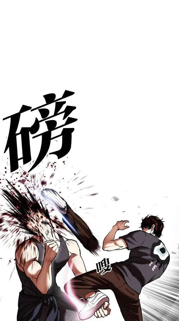 [第491话] 天俩 [10] 第131页