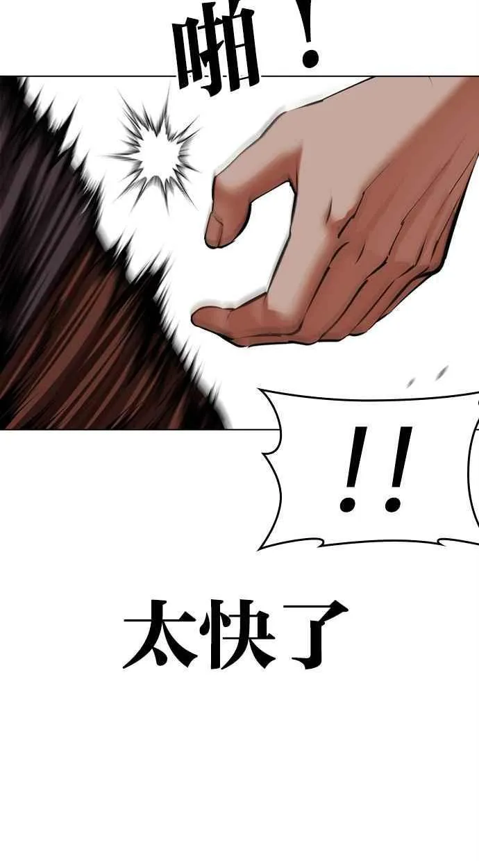 [第491话] 天俩 [10] 第146页