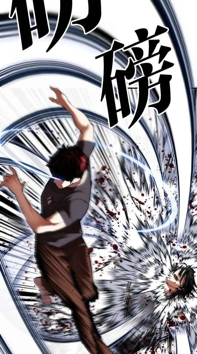 [第491话] 天俩 [10] 第150页