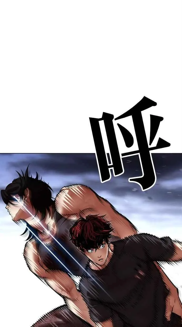 [第491话] 天俩 [10] 第175页