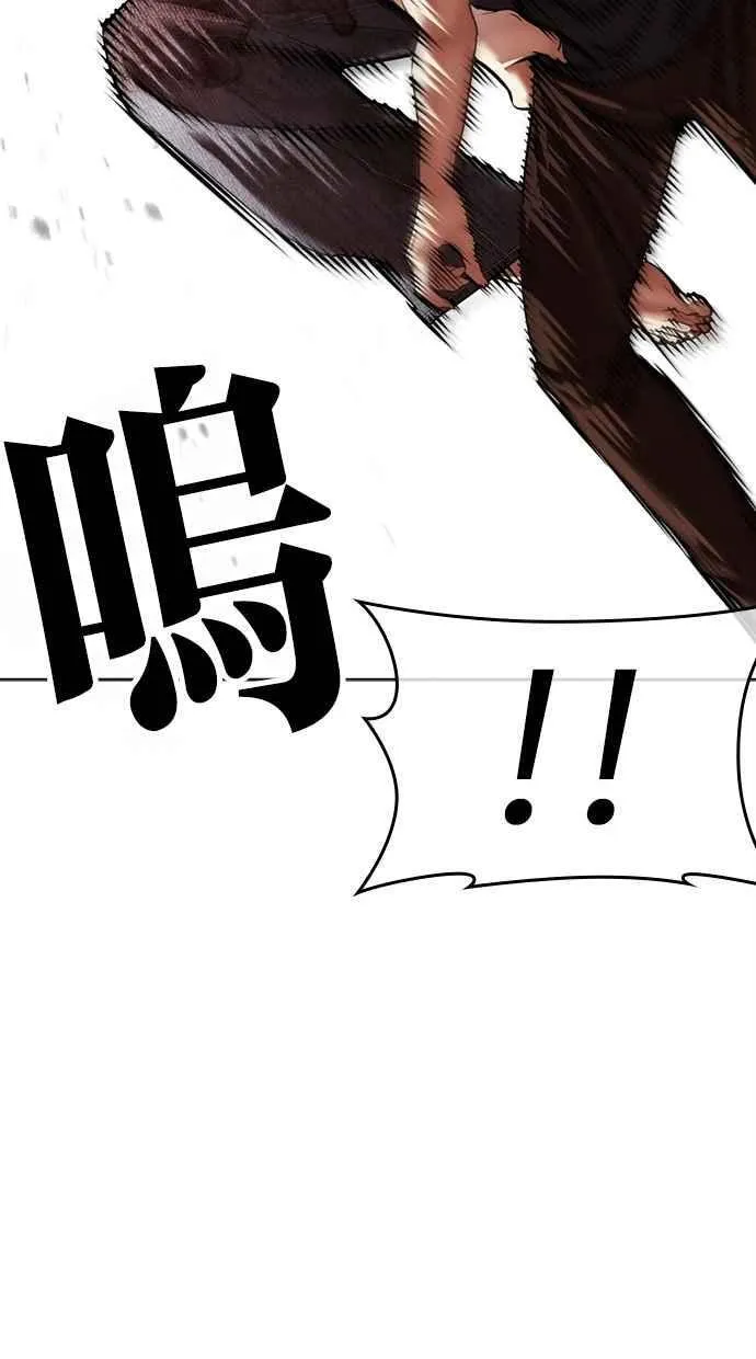 [第491话] 天俩 [10] 第176页