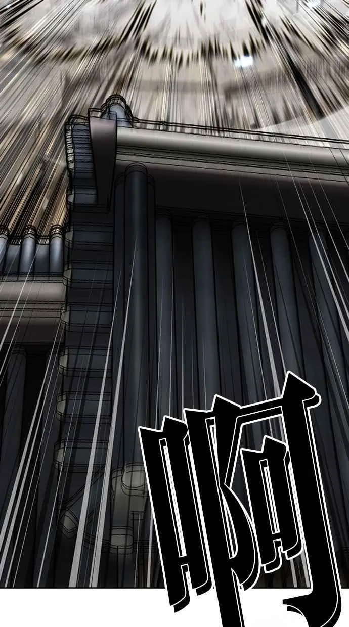 [第491话] 天俩 [10] 第179页