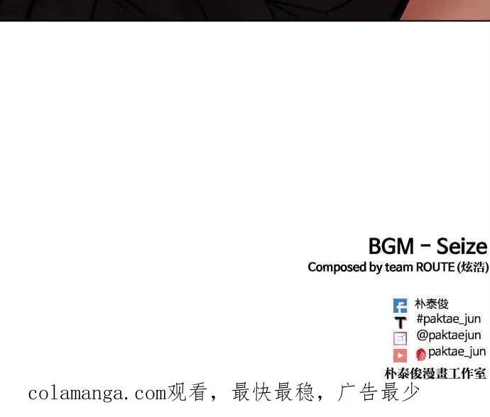 [第491话] 天俩 [10] 第186页