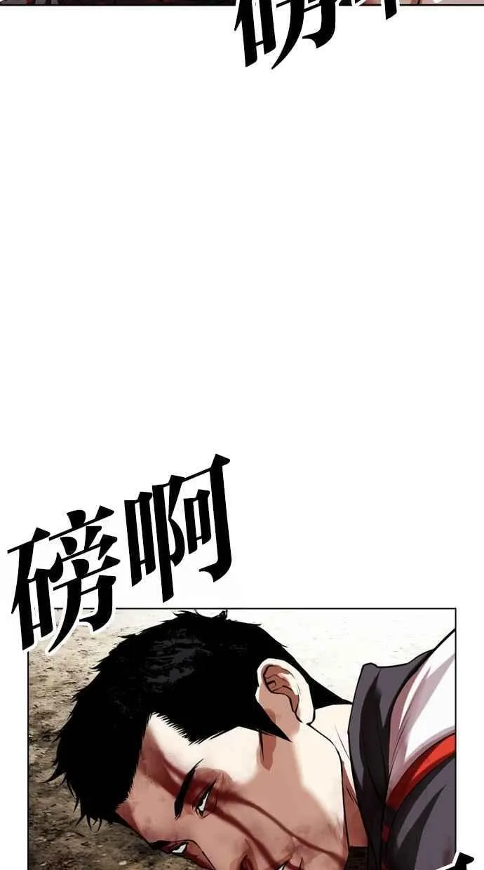 [第492话] 天俩 [11] 第107页