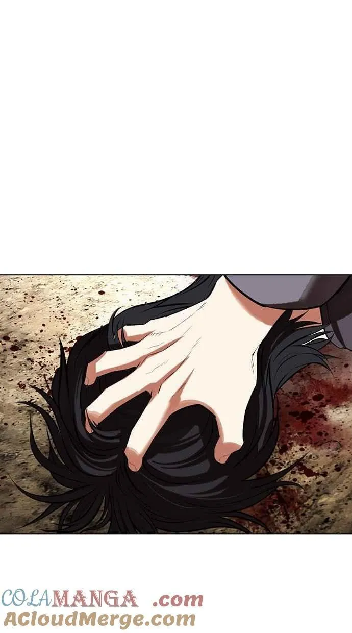 [第492话] 天俩 [11] 第121页