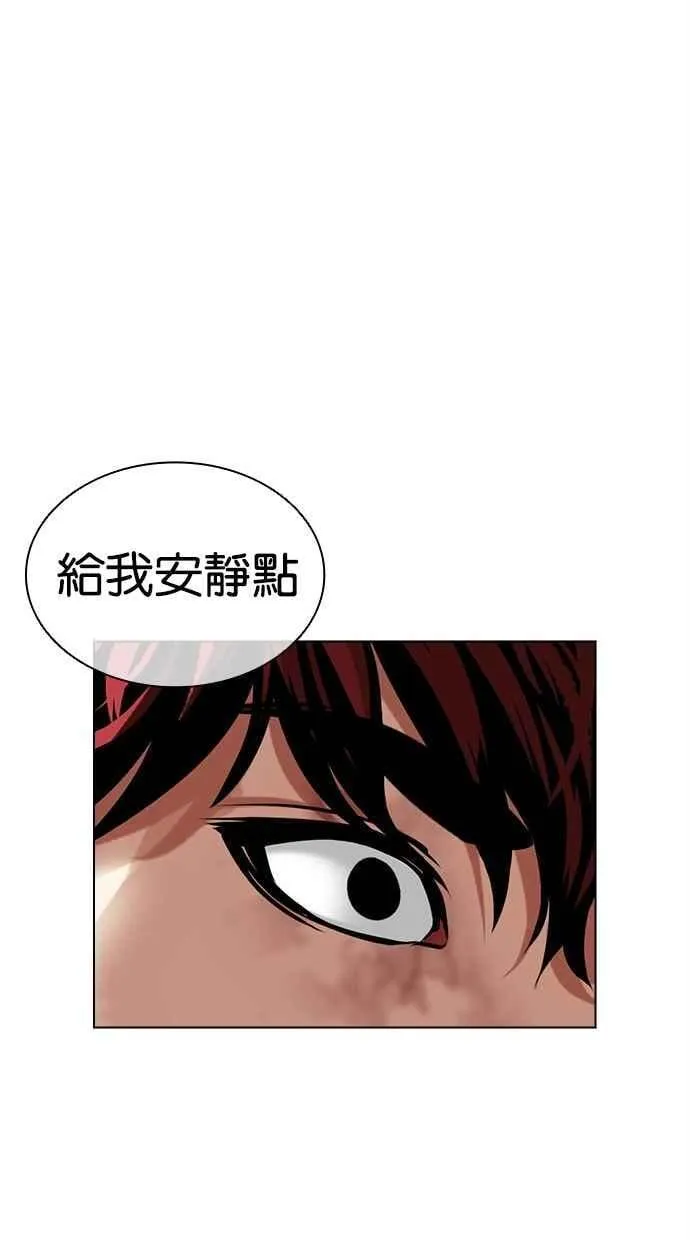 [第492话] 天俩 [11] 第127页