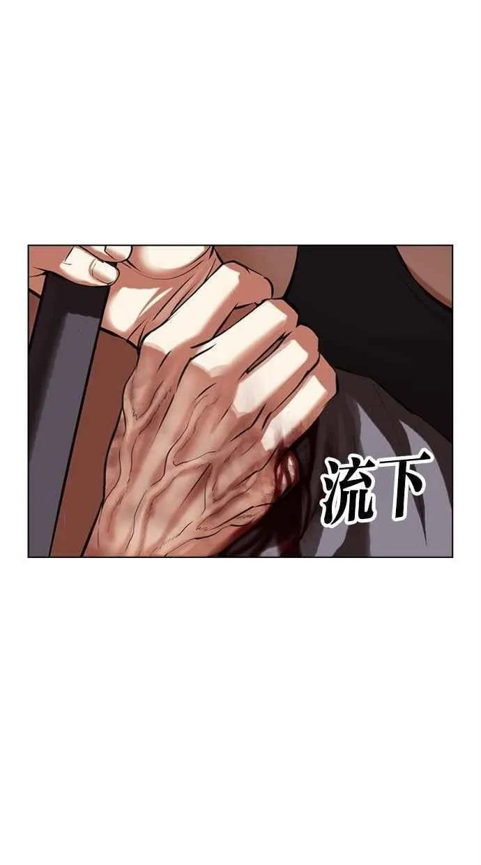 [第492话] 天俩 [11] 第147页