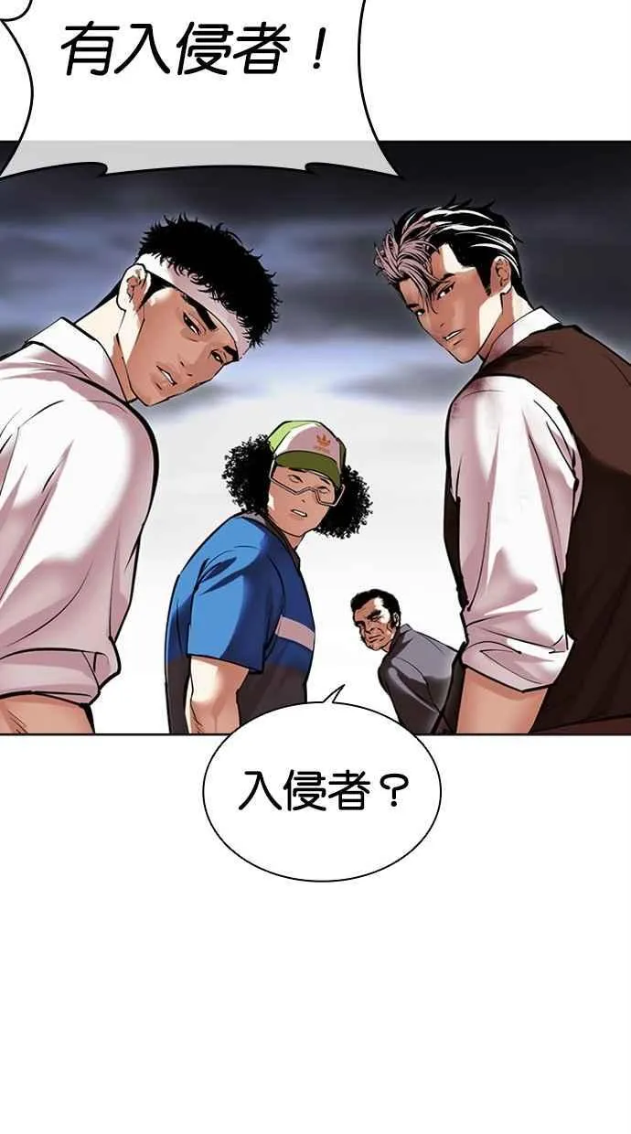 [第492话] 天俩 [11] 第162页