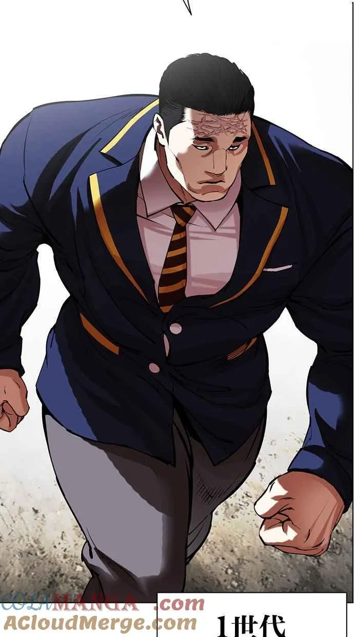 [第492话] 天俩 [11] 第173页
