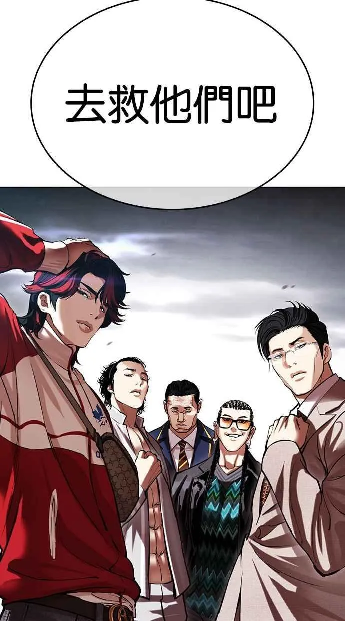 [第492话] 天俩 [11] 第186页