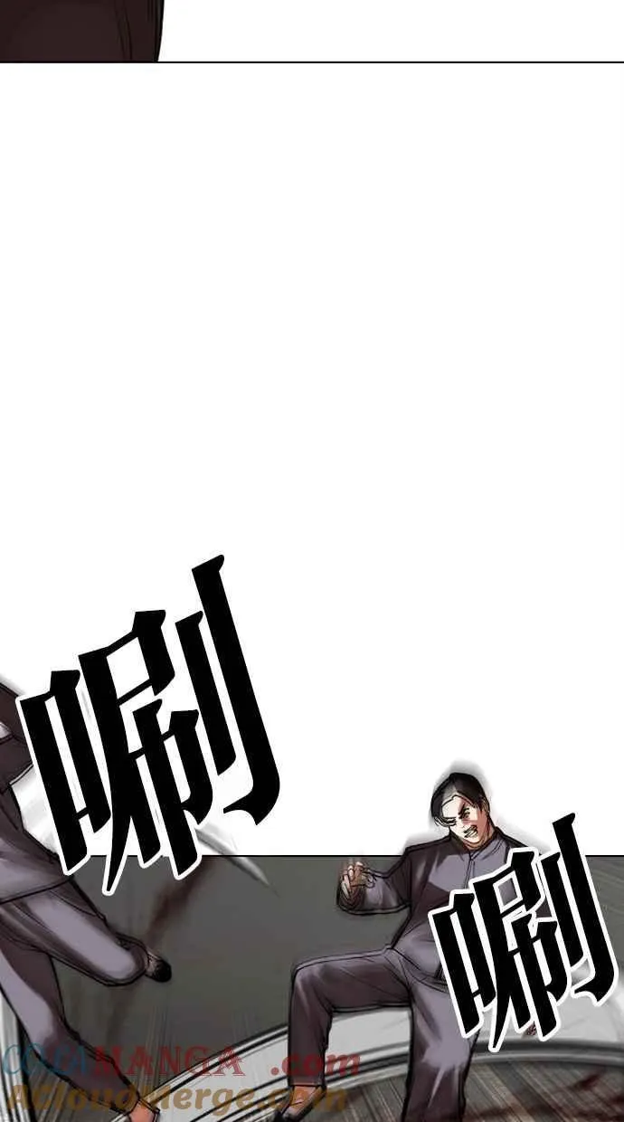 [第493话] 天俩 [12] 第77页