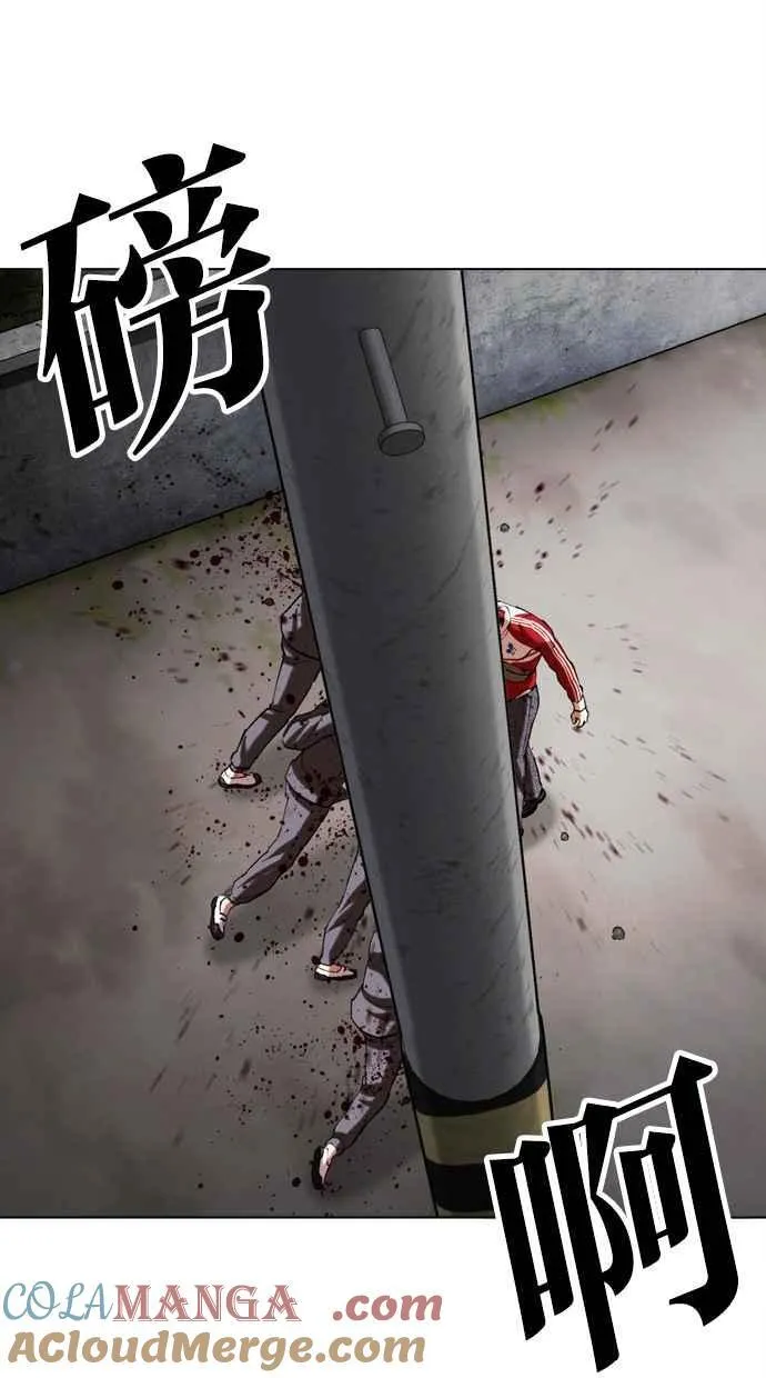 [第493话] 天俩 [12] 第89页