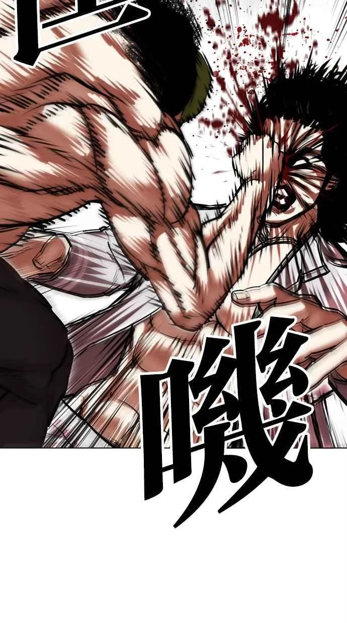 [第493话] 天俩 [12] 第127页