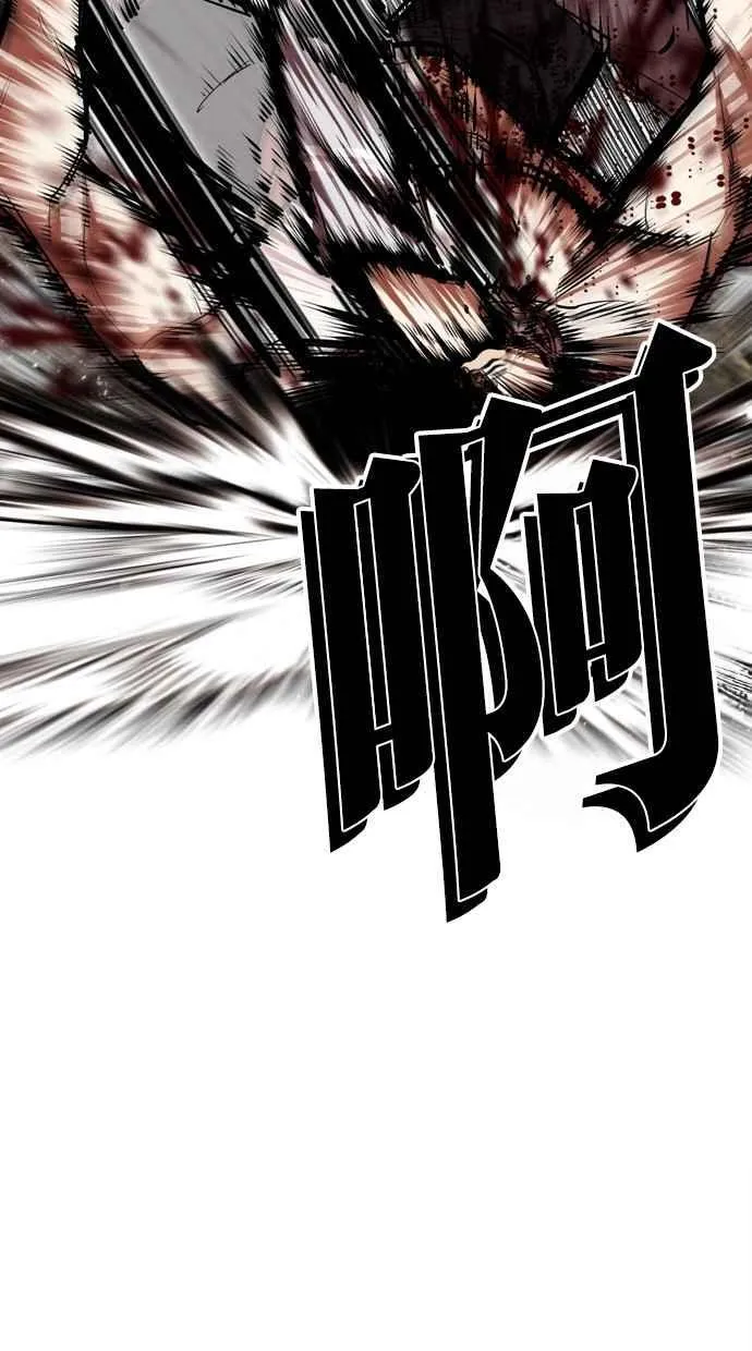 [第493话] 天俩 [12] 第131页
