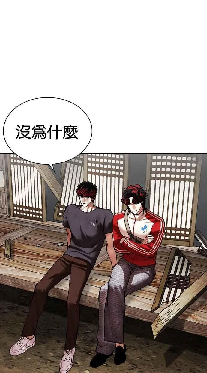 [第493话] 天俩 [12] 第155页