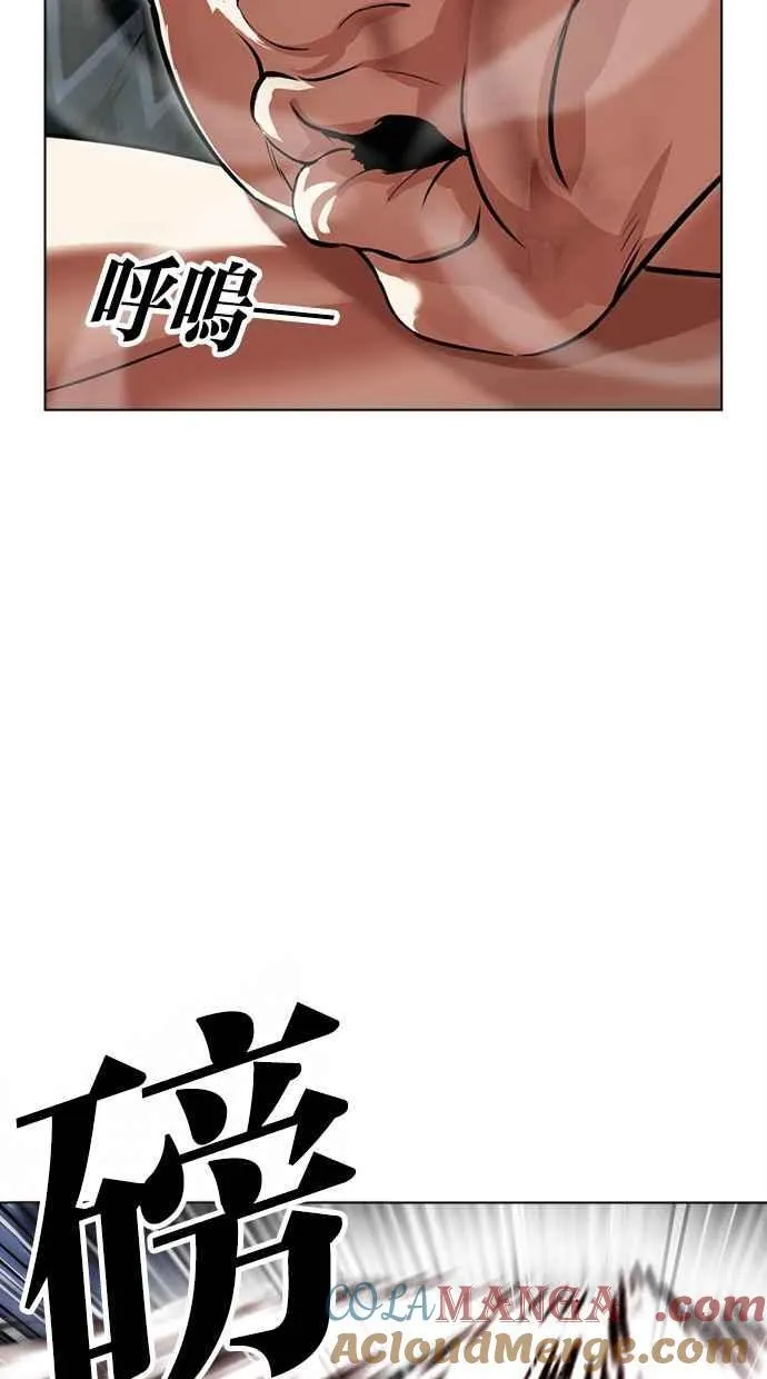 [第494话] 天俩 [13] 第109页
