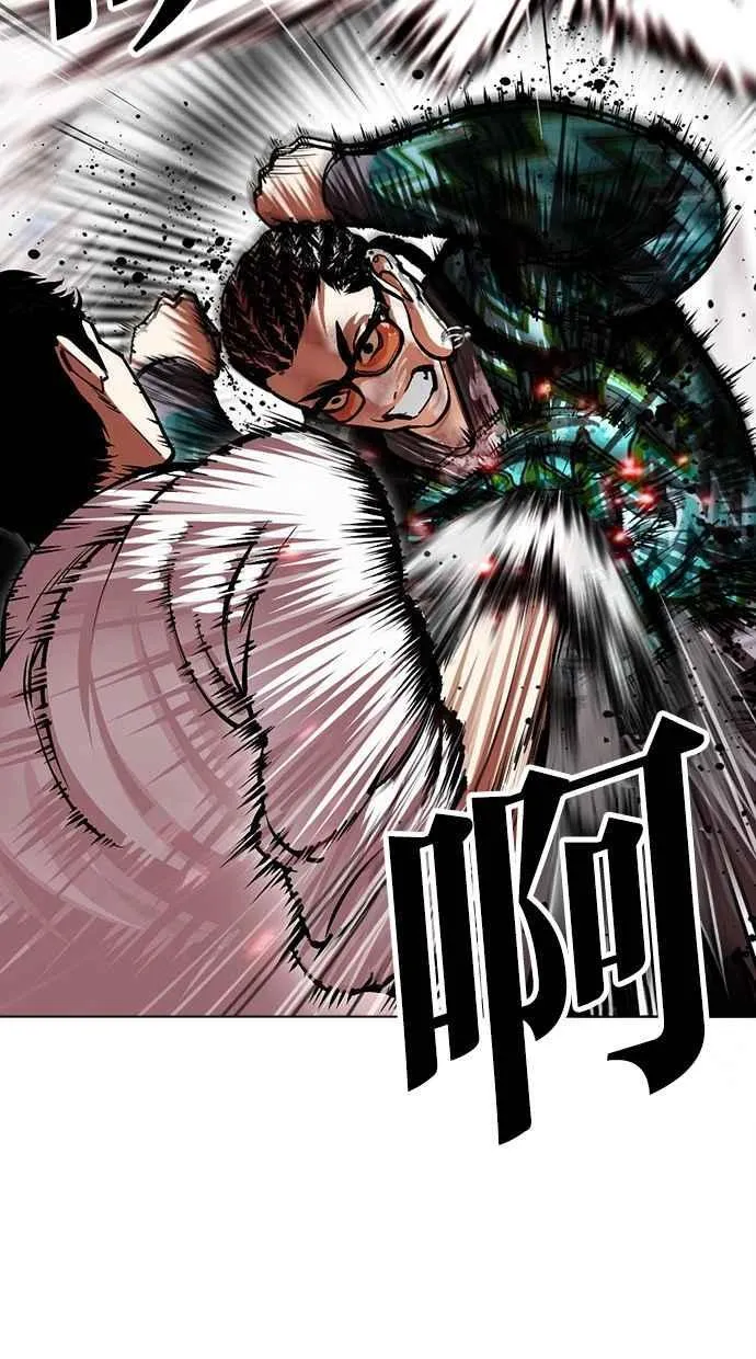 [第494话] 天俩 [13] 第110页