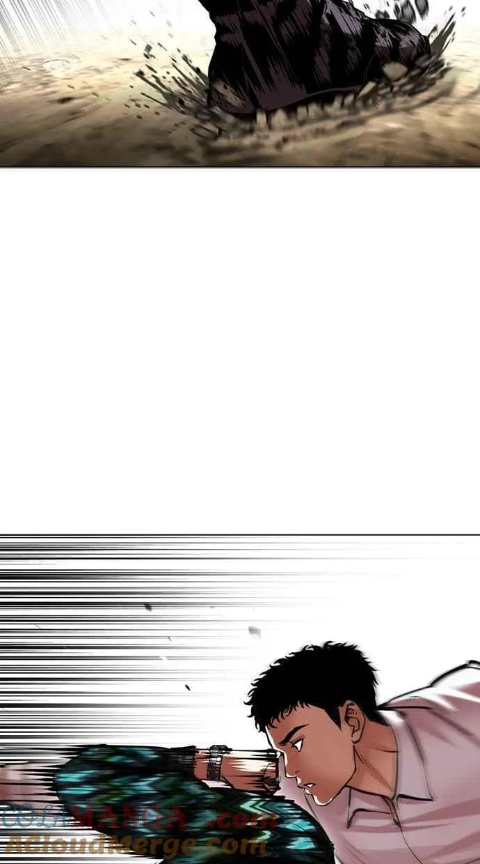 [第494话] 天俩 [13] 第117页