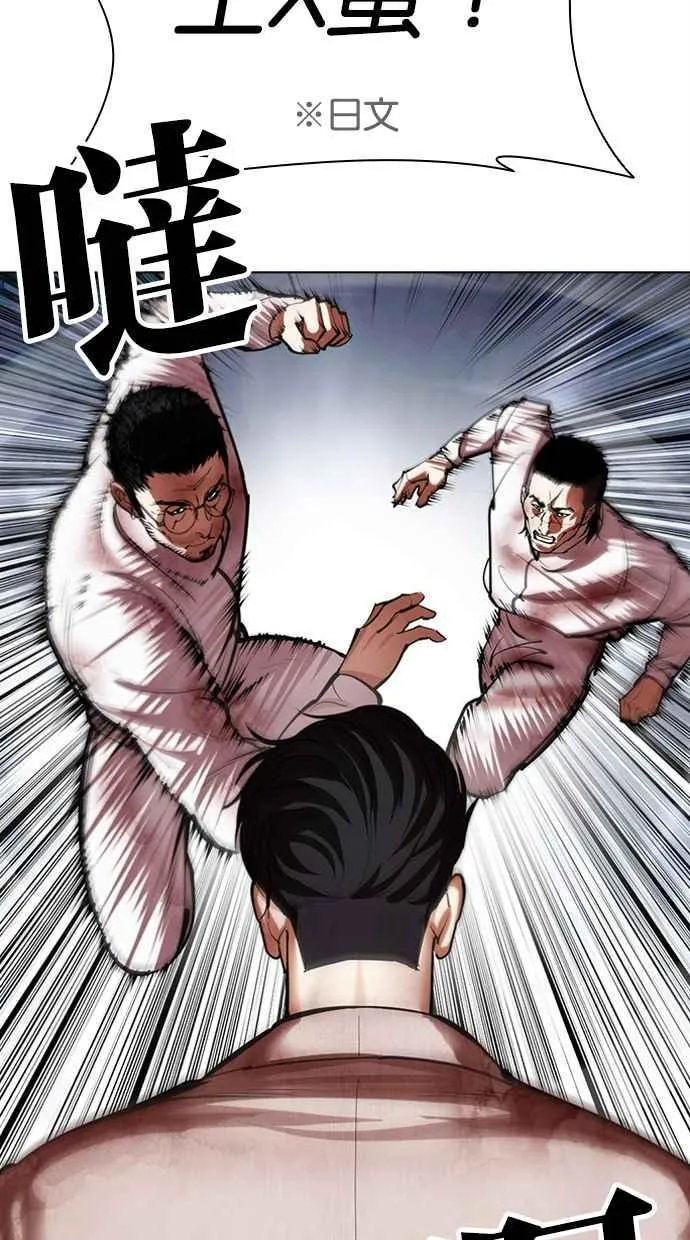 [第494话] 天俩 [13] 第128页