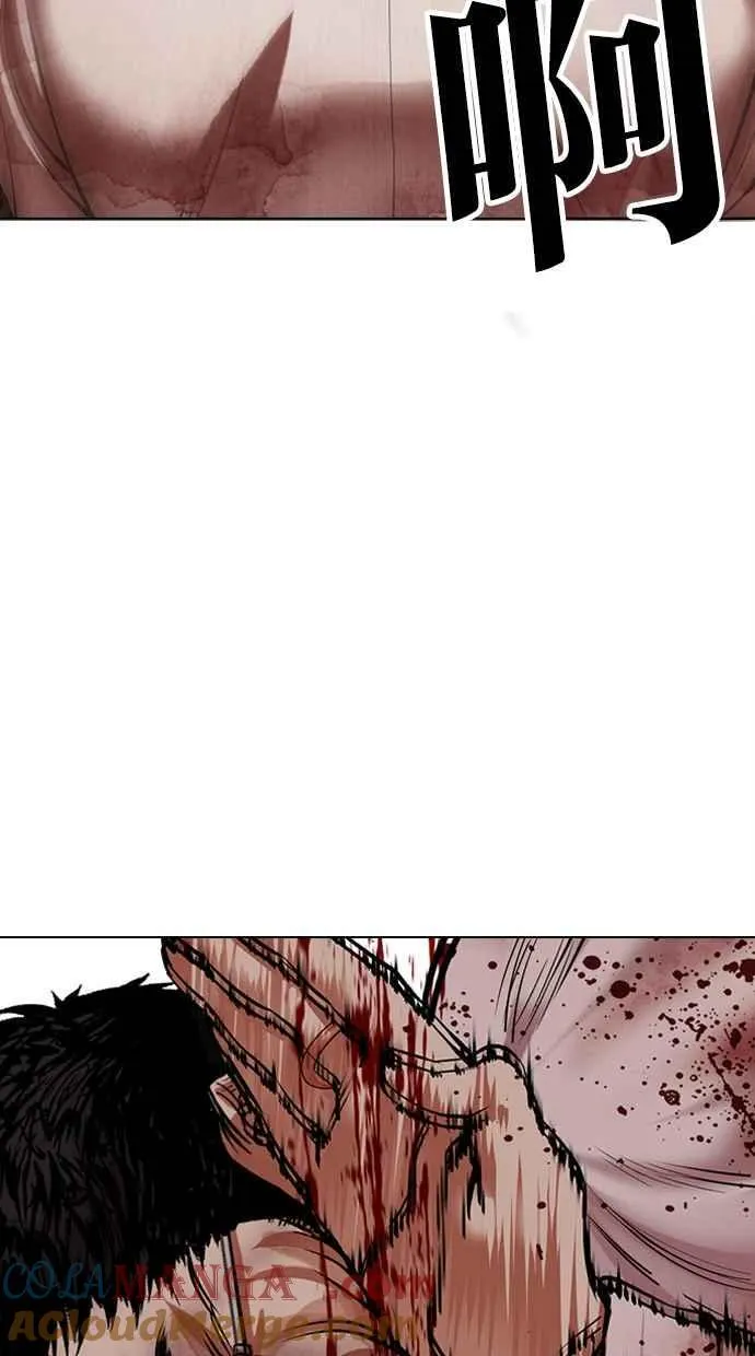 [第494话] 天俩 [13] 第129页