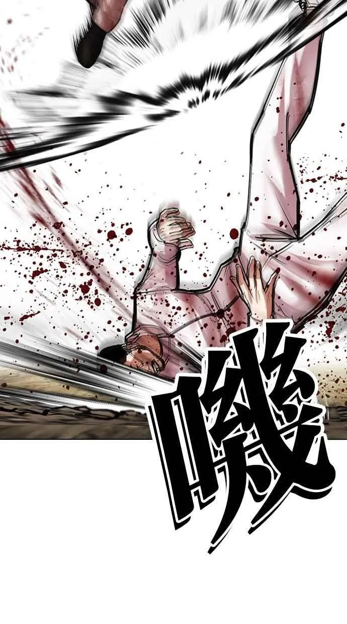 [第494话] 天俩 [13] 第132页