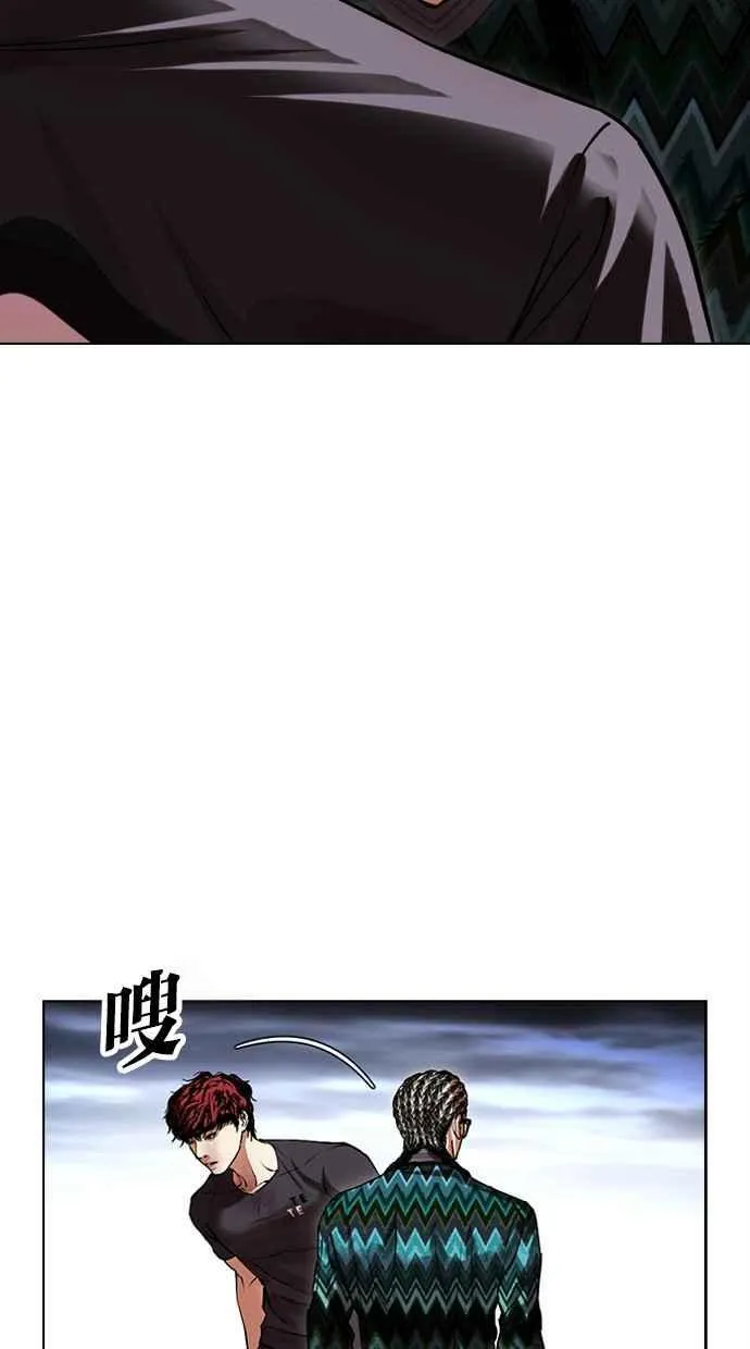 [第494话] 天俩 [13] 第155页