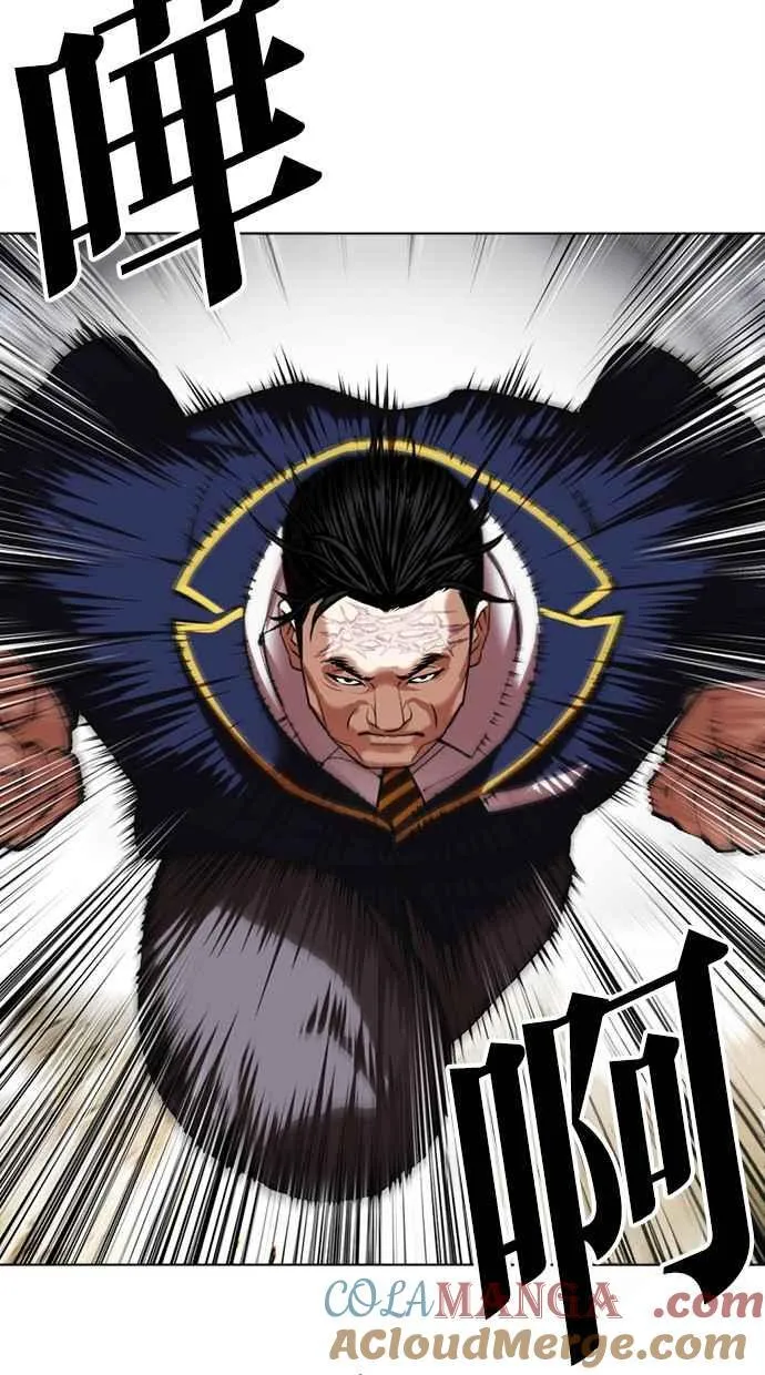 [第495话] 天俩 [14] 第13页