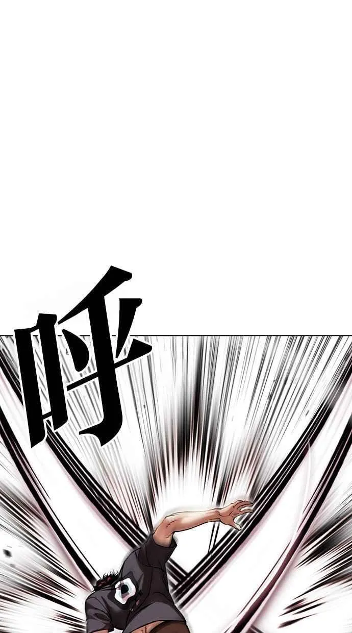 [第495话] 天俩 [14] 第19页